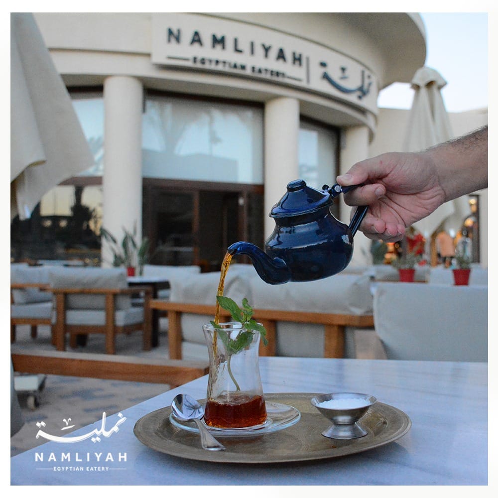 Al Namliah Restaurant
